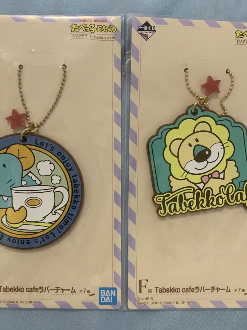 Bandai Tabekko Cafe Rubber Charms Set of 2